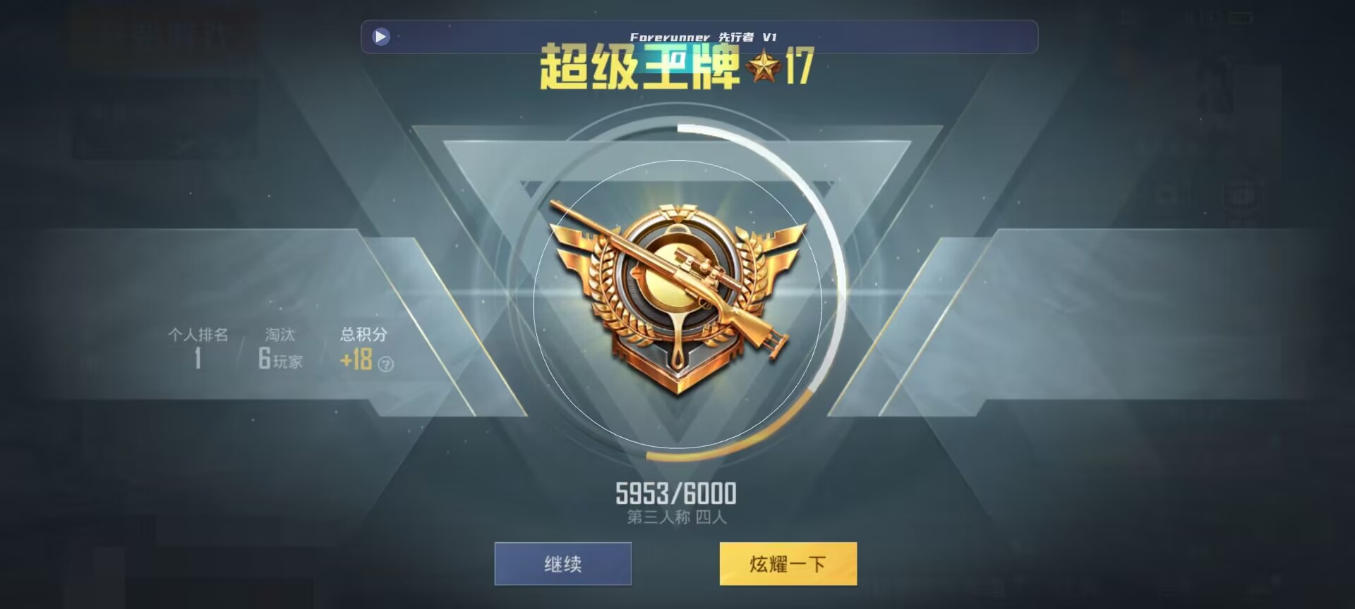 和平精英鸡腿辅助自瞄 - ��ƽ��Ӣ����Ҵ��辅助预览图